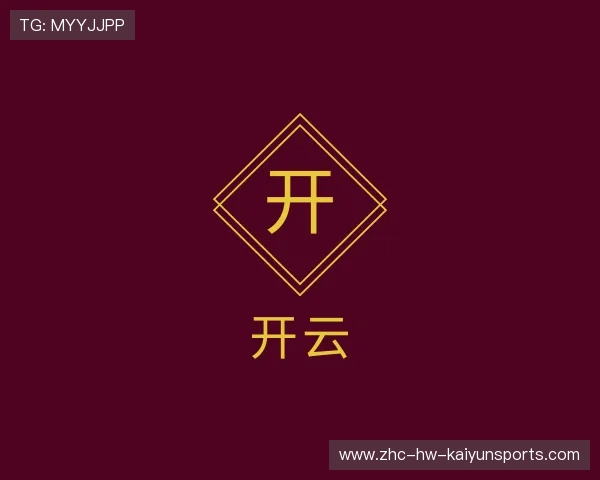 知道开云世界杯合作伙伴